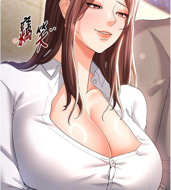 《足球型男脫單指南》漫画 第13話-旁觀女女大場面