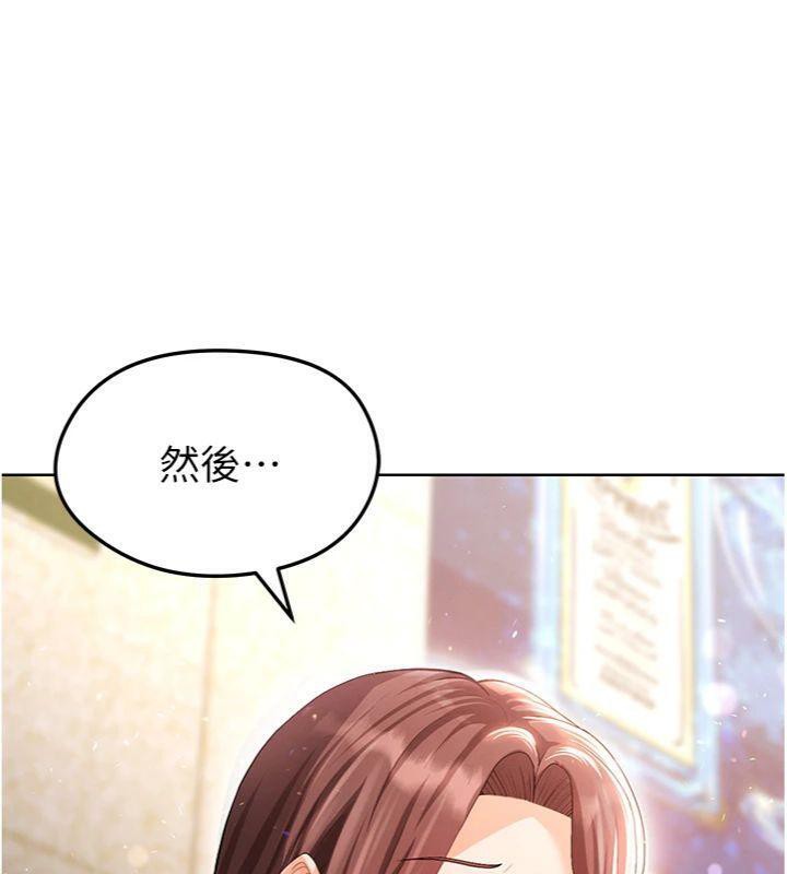 《足球型男脫單指南》漫画 第13話-旁觀女女大場面