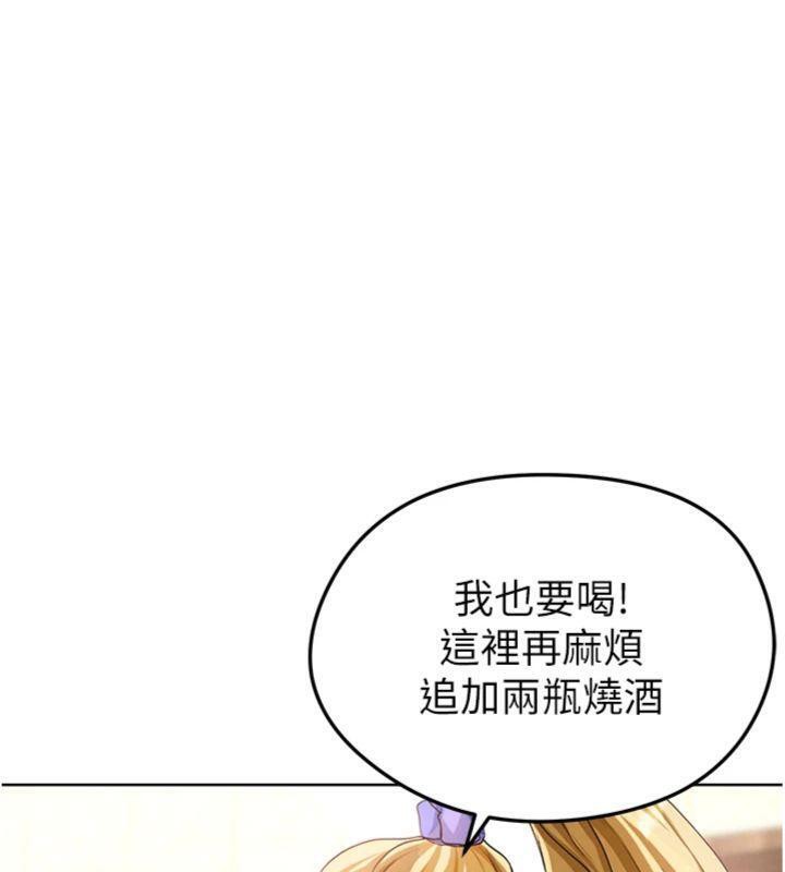 《足球型男脫單指南》漫画 第13話-旁觀女女大場面