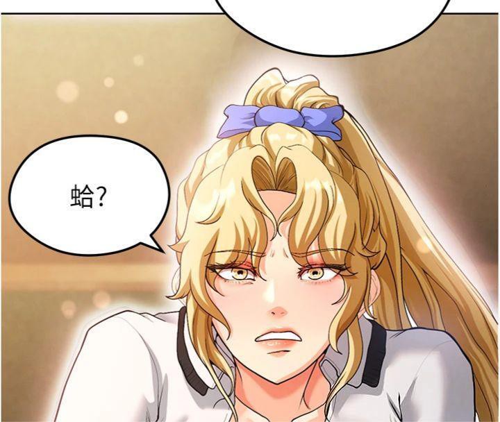 《足球型男脫單指南》漫画 第13話-旁觀女女大場面