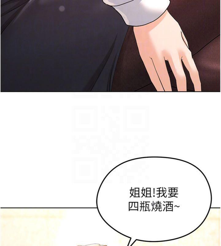 《足球型男脫單指南》漫画 第13話-旁觀女女大場面