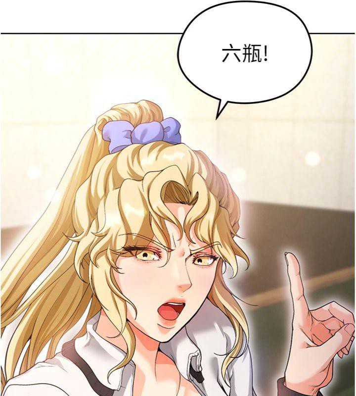 《足球型男脫單指南》漫画 第13話-旁觀女女大場面