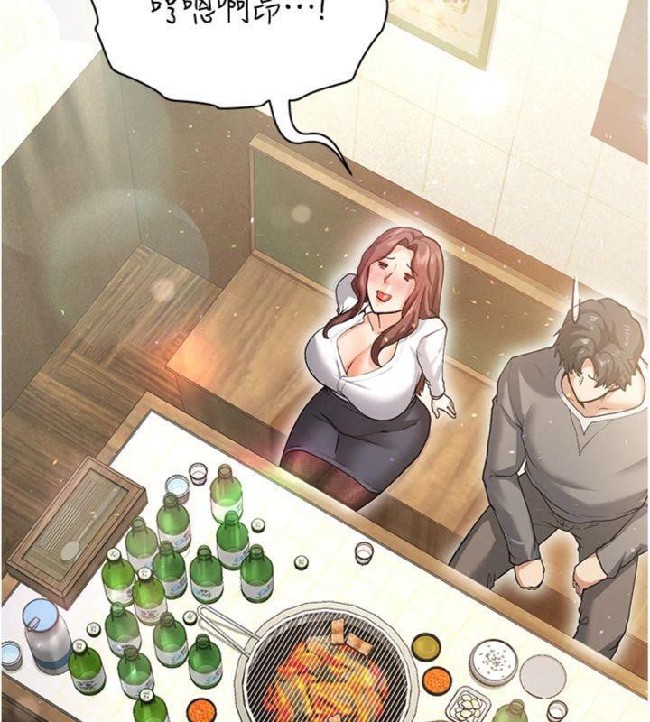 《足球型男脫單指南》漫画 第13話-旁觀女女大場面