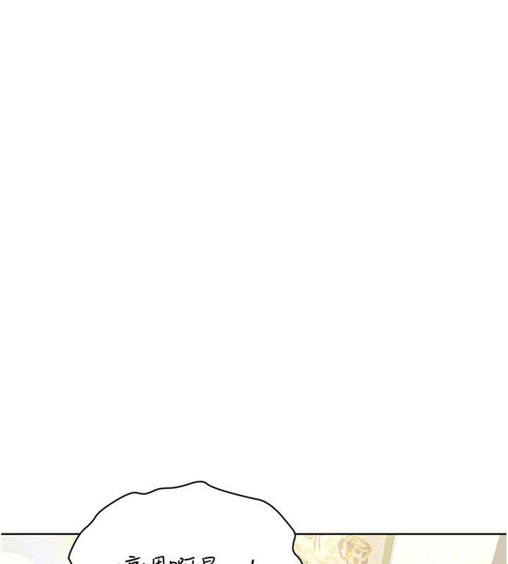 《足球型男脫單指南》漫画 第13話-旁觀女女大場面