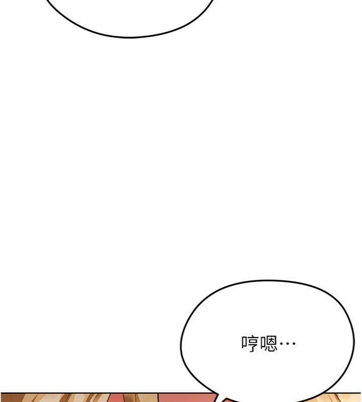 《足球型男脫單指南》漫画 第13話-旁觀女女大場面