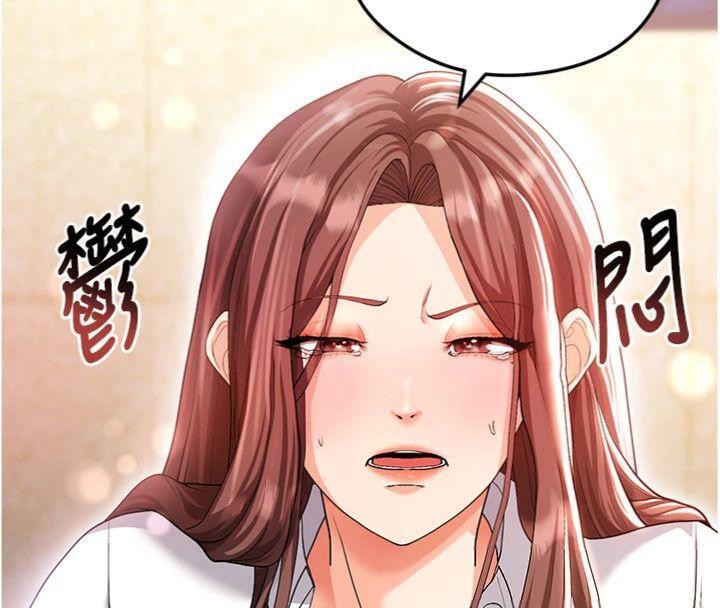 《足球型男脫單指南》漫画 第13話-旁觀女女大場面