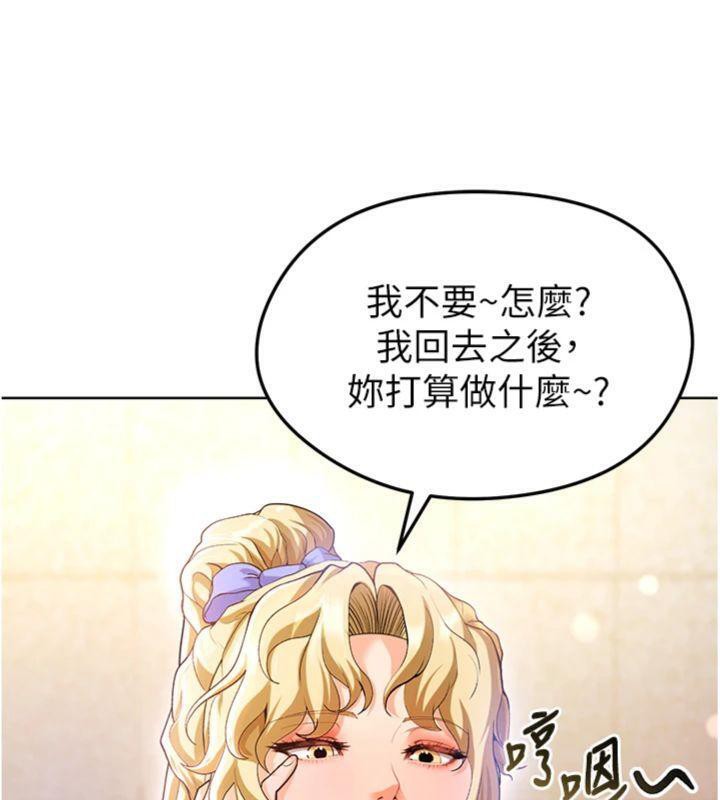 《足球型男脫單指南》漫画 第13話-旁觀女女大場面