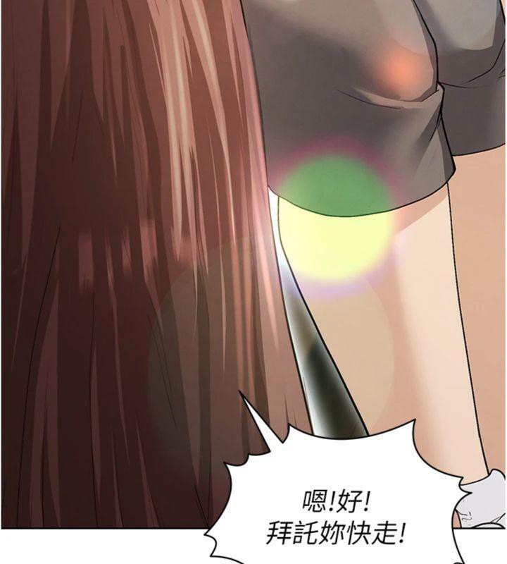 《足球型男脫單指南》漫画 第13話-旁觀女女大場面