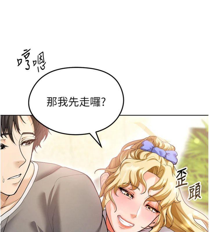 《足球型男脫單指南》漫画 第13話-旁觀女女大場面