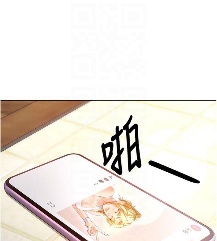 《足球型男脫單指南》漫画 第13話-旁觀女女大場面