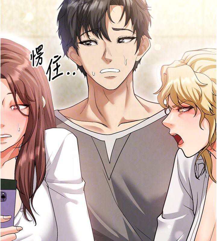 《足球型男脫單指南》漫画 第13話-旁觀女女大場面