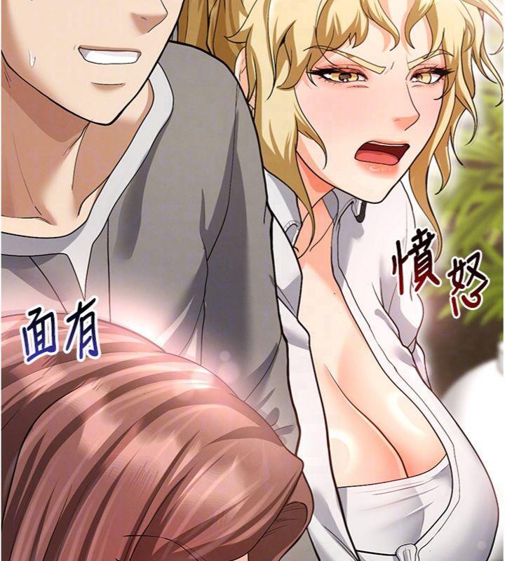 《足球型男脫單指南》漫画 第13話-旁觀女女大場面