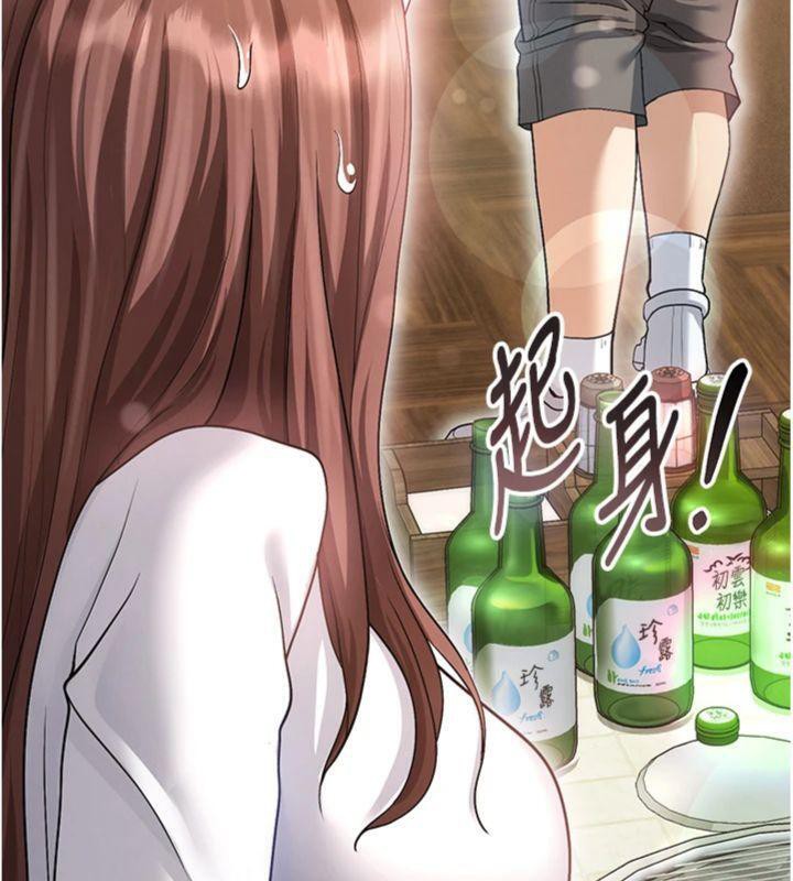 《足球型男脫單指南》漫画 第13話-旁觀女女大場面