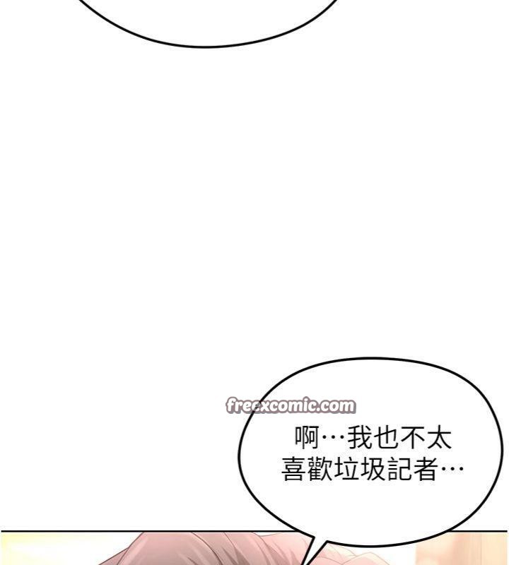 《足球型男脫單指南》漫画 第13話-旁觀女女大場面