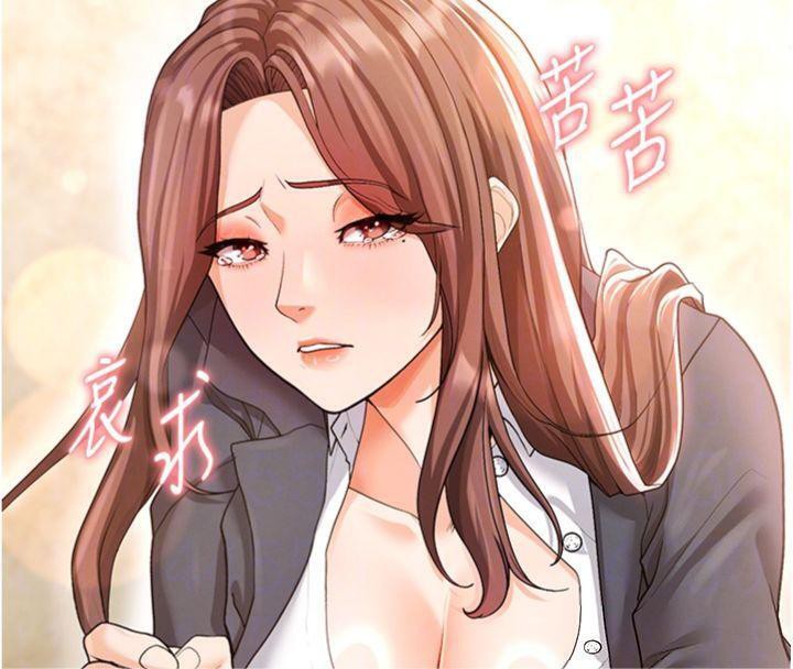 《足球型男脫單指南》漫画 第13話-旁觀女女大場面