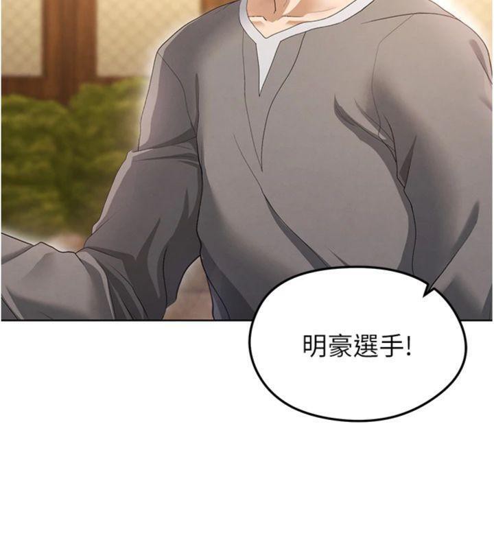 《足球型男脫單指南》漫画 第13話-旁觀女女大場面