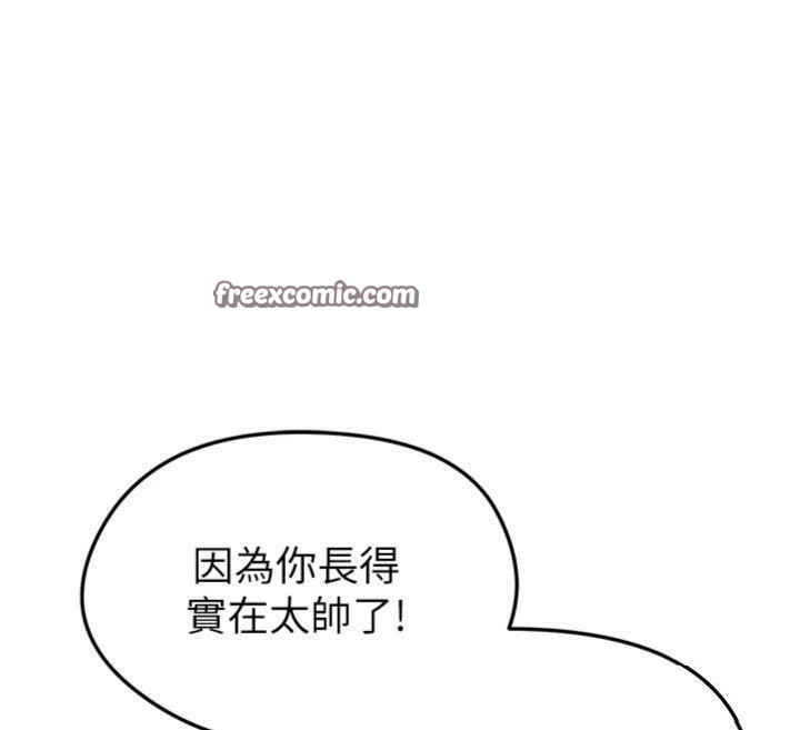 《足球型男脫單指南》漫画 第13話-旁觀女女大場面