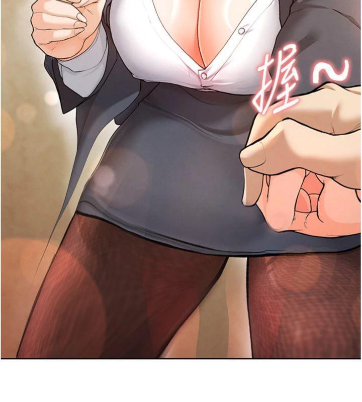 《足球型男脫單指南》漫画 第13話-旁觀女女大場面