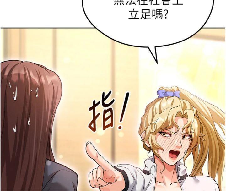 《足球型男脫單指南》漫画 第13話-旁觀女女大場面