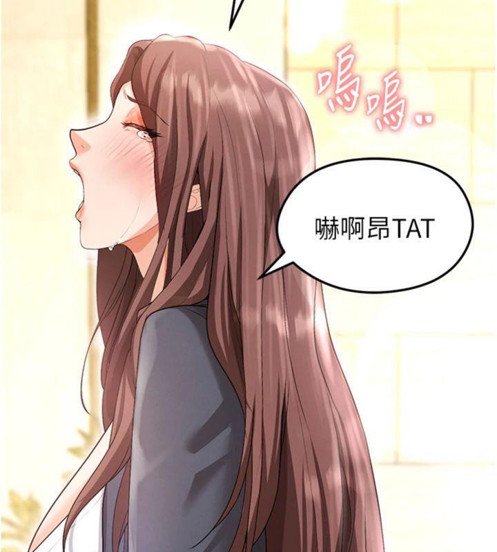 《足球型男脫單指南》漫画 第13話-旁觀女女大場面