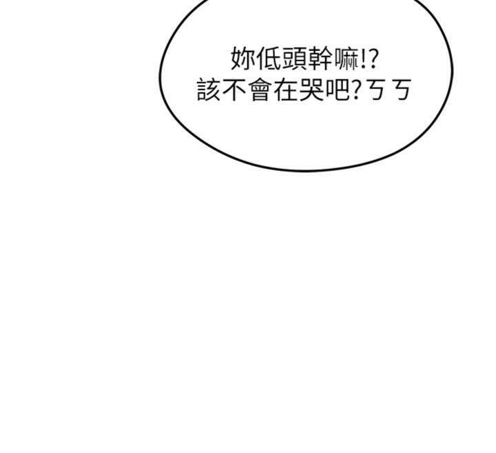 《足球型男脫單指南》漫画 第13話-旁觀女女大場面