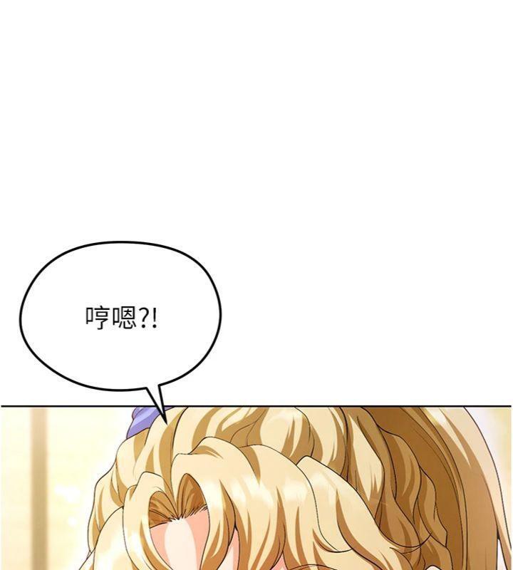 《足球型男脫單指南》漫画 第13話-旁觀女女大場面