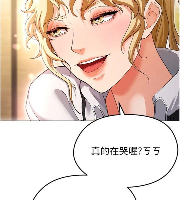 《足球型男脫單指南》漫画 第13話-旁觀女女大場面