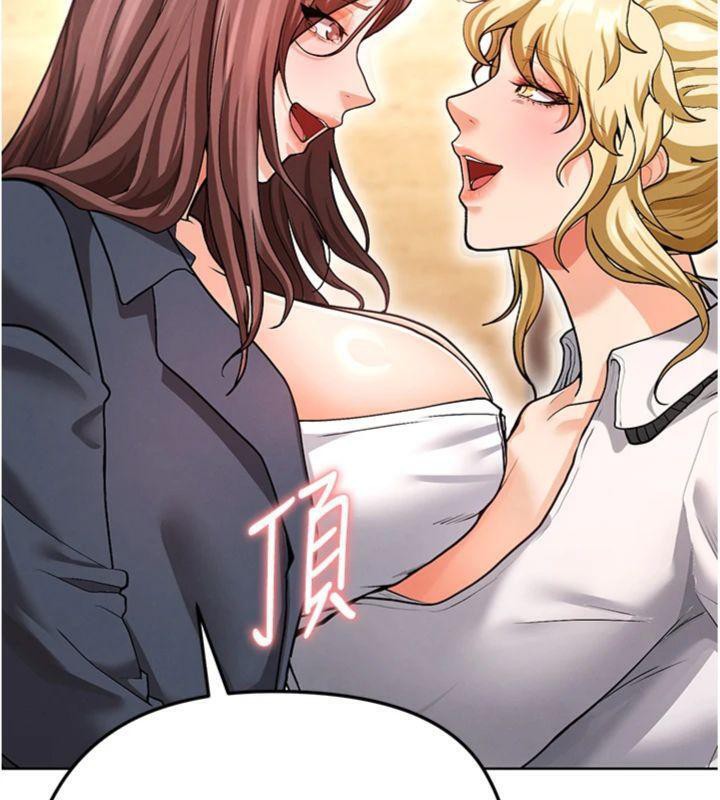 《足球型男脫單指南》漫画 第13話-旁觀女女大場面