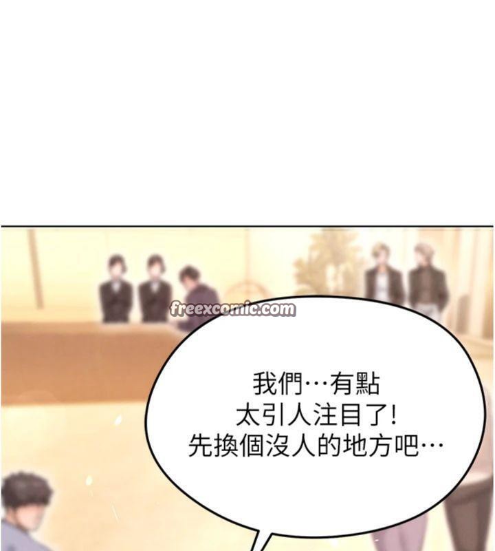 《足球型男脫單指南》漫画 第13話-旁觀女女大場面
