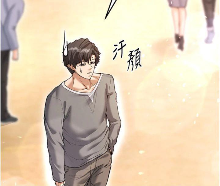《足球型男脫單指南》漫画 第13話-旁觀女女大場面