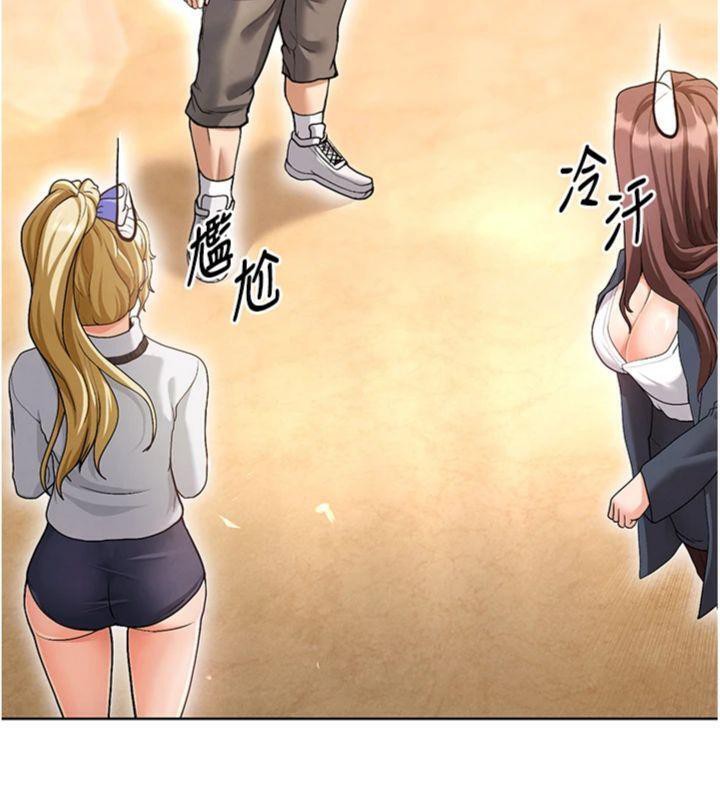 《足球型男脫單指南》漫画 第13話-旁觀女女大場面