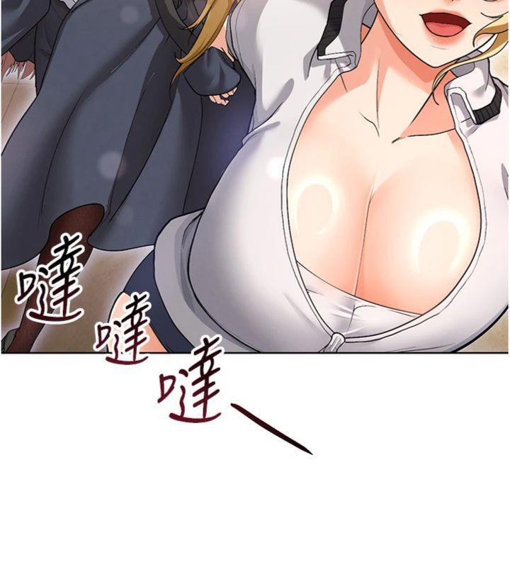 《足球型男脫單指南》漫画 第13話-旁觀女女大場面