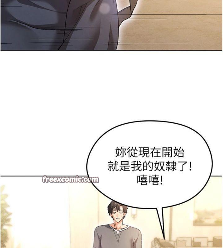 《足球型男脫單指南》漫画 第13話-旁觀女女大場面