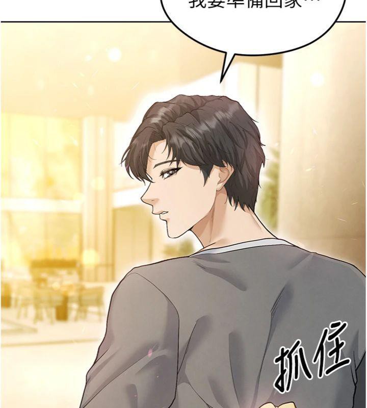 《足球型男脫單指南》漫画 第13話-旁觀女女大場面
