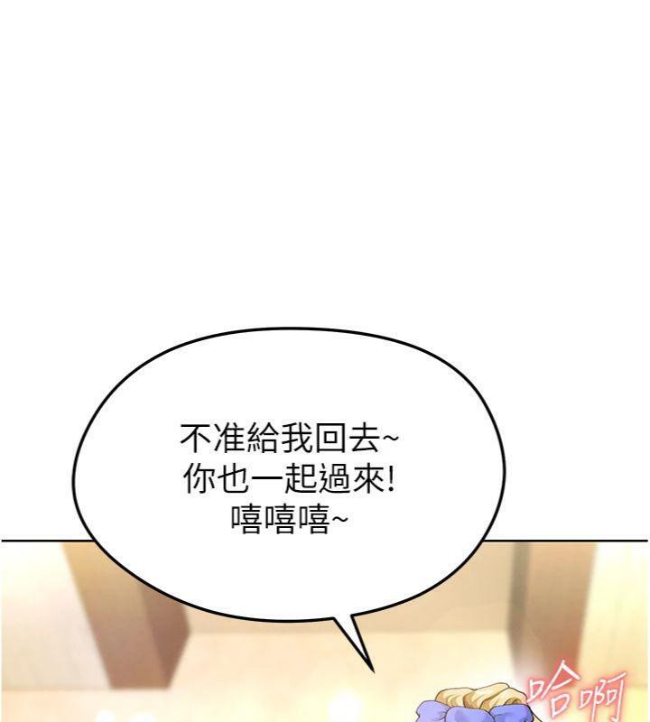 《足球型男脫單指南》漫画 第13話-旁觀女女大場面
