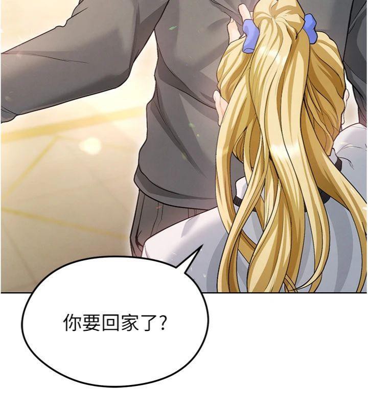 《足球型男脫單指南》漫画 第13話-旁觀女女大場面