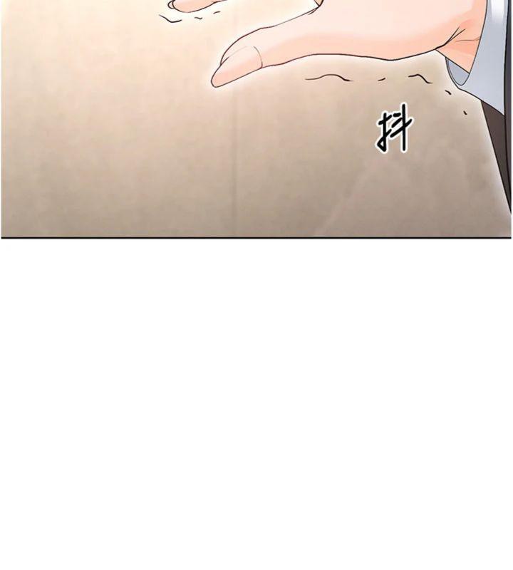 《足球型男脫單指南》漫画 第13話-旁觀女女大場面