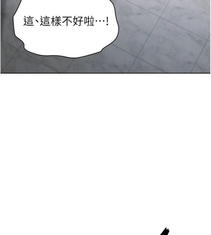 《足球型男脫單指南》漫画 第13話-旁觀女女大場面
