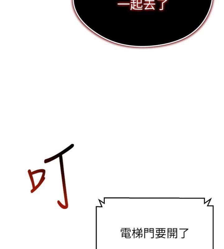 《足球型男脫單指南》漫画 第13話-旁觀女女大場面