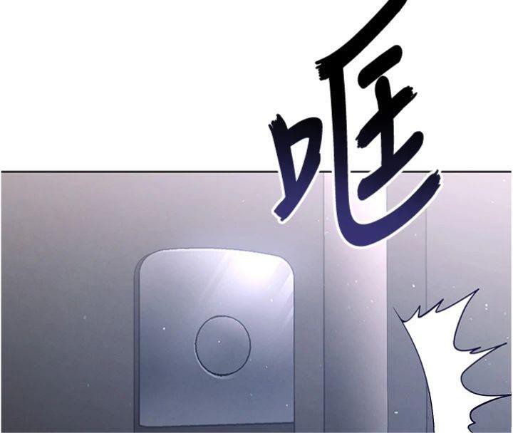 《足球型男脫單指南》漫画 第13話-旁觀女女大場面