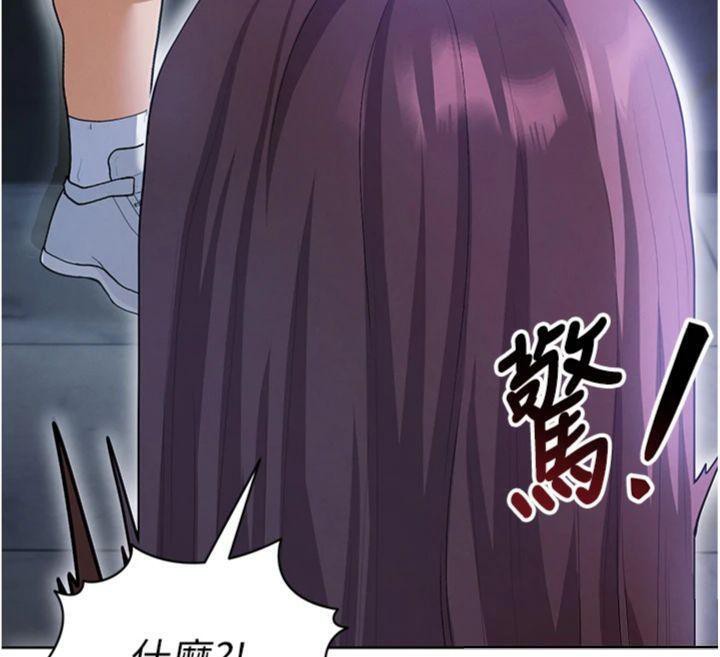 《足球型男脫單指南》漫画 第13話-旁觀女女大場面