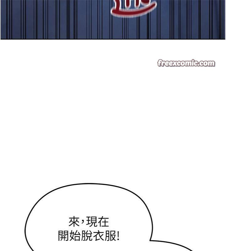 《足球型男脫單指南》漫画 第13話-旁觀女女大場面