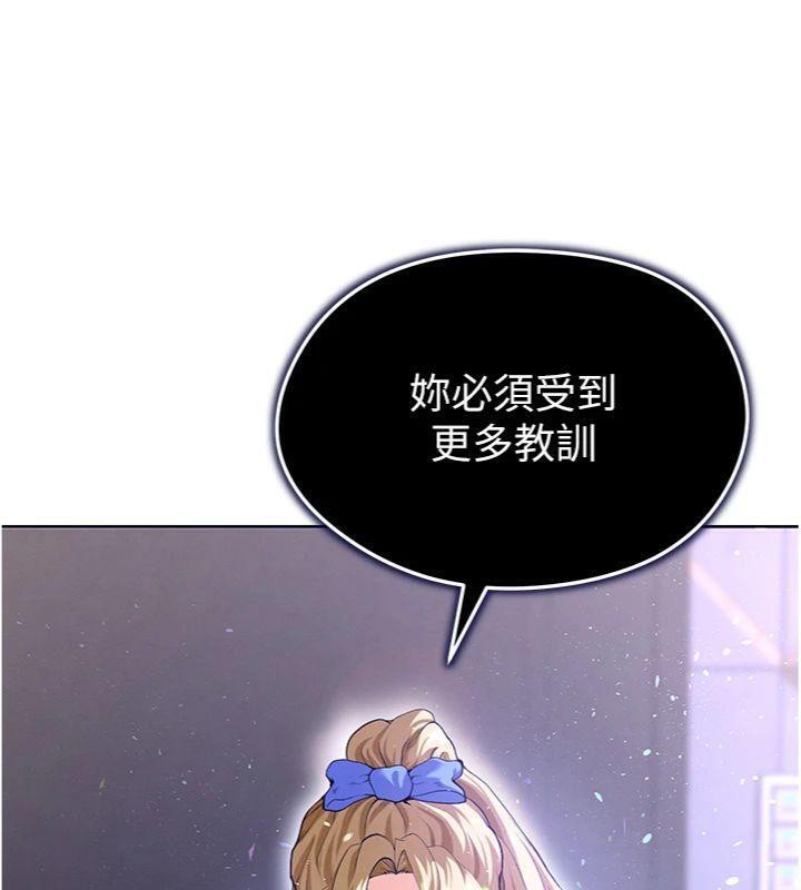 《足球型男脫單指南》漫画 第13話-旁觀女女大場面