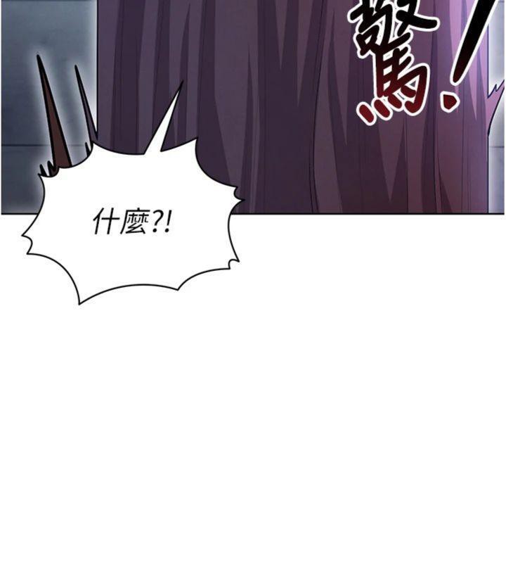《足球型男脫單指南》漫画 第14話-姐姐們玩這麼大…?!