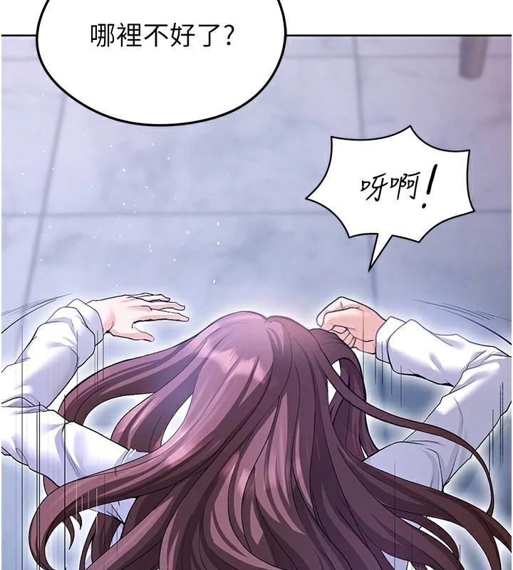 《足球型男脫單指南》漫画 第14話-姐姐們玩這麼大…?!
