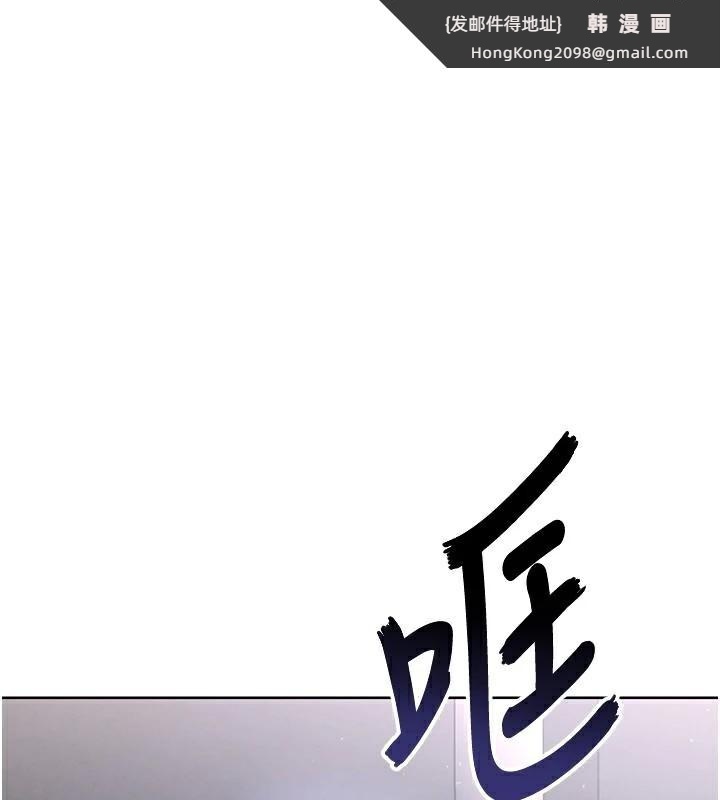 《足球型男脫單指南》漫画 第14話-姐姐們玩這麼大…?!