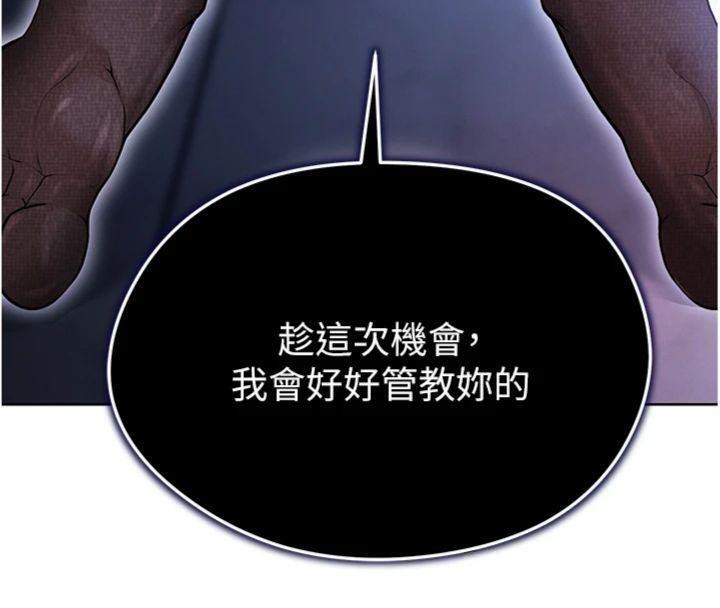 《足球型男脫單指南》漫画 第14話-姐姐們玩這麼大…?!