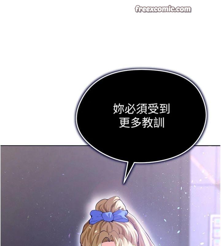 《足球型男脫單指南》漫画 第14話-姐姐們玩這麼大…?!