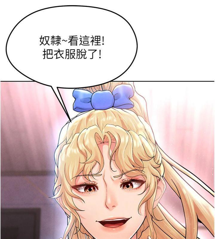《足球型男脫單指南》漫画 第14話-姐姐們玩這麼大…?!
