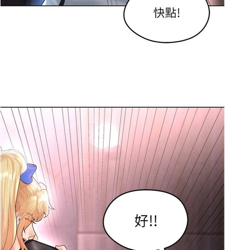《足球型男脫單指南》漫画 第14話-姐姐們玩這麼大…?!